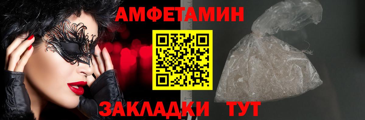 Amphetamine VHQ Кинель