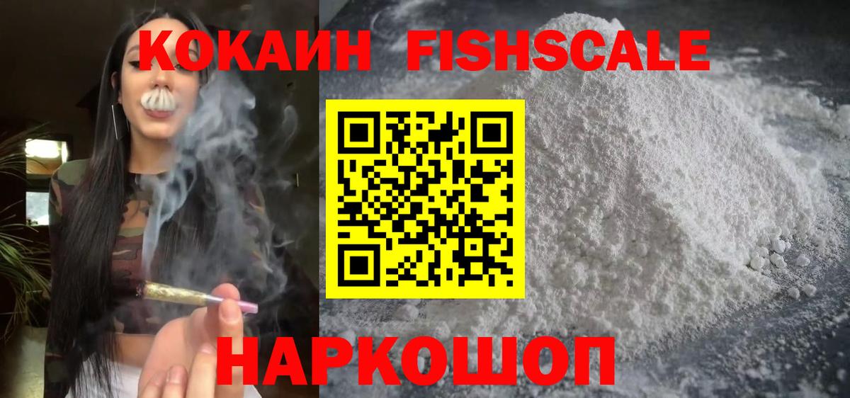 КОКАИН Эквадор Кинель