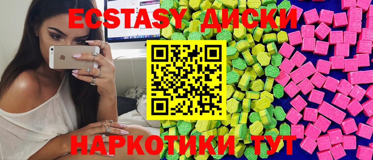 Кинель  продажа наркотиков  Экстази  Вход с VPN  это как зайти  Экстази 99%  Экстази 280мг 