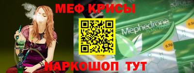 стафф Чебаркуль