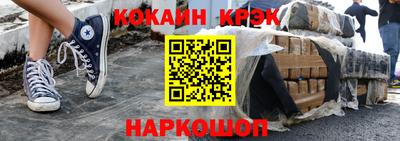 стафф Чебаркуль