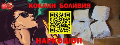 соль ск Чапаевск