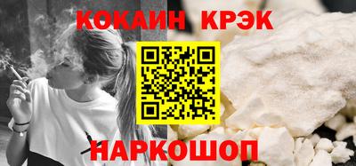 стафф Чебаркуль