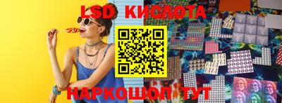 стафф Чебаркуль