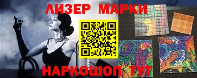 стафф Чебаркуль