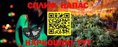 соль ск Чапаевск