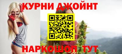 дурь Чебоксары