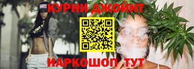 стафф Чебаркуль