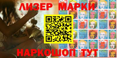 стафф Чебаркуль