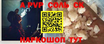 PSILOCYBIN Шебекино