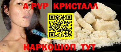 стафф Чебаркуль