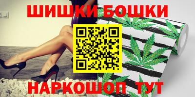 стафф Чебаркуль