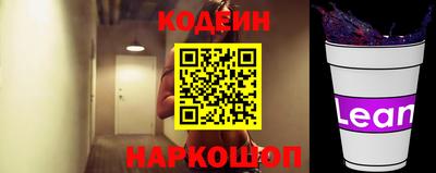 стафф Чебаркуль