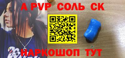 стафф Чебаркуль