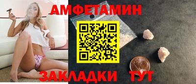 стафф Чебаркуль