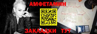 соль ск Чапаевск