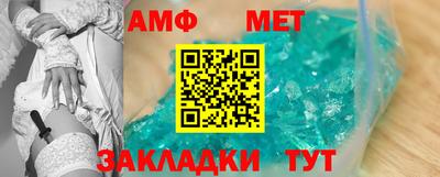 соль ск Чапаевск