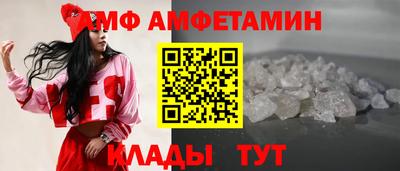 стафф Чебаркуль