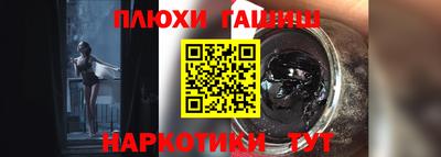 соль ск Чапаевск