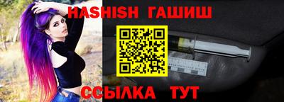 стафф Чебаркуль