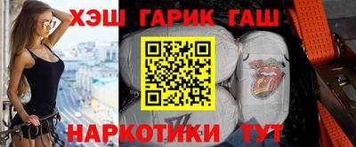 соль ск Чапаевск