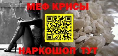 соль ск Чапаевск