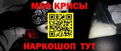 соль ск Чапаевск