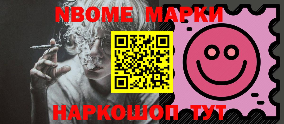 ЛСД экстази ecstasy Кинель