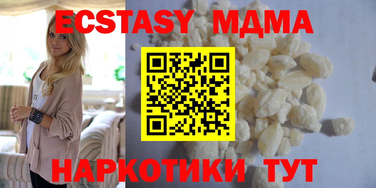 Cocaine  МАРИХУАНА  Меф   Вход с VPN  Кинель  ГАШИШ 