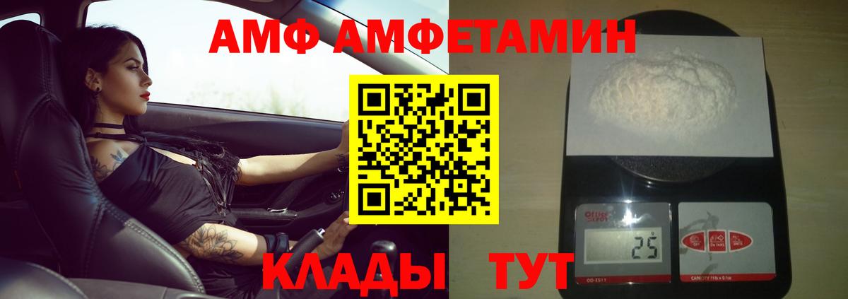 МЕТАМФЕТАМИН винт  Вход с VPN  Кинель 