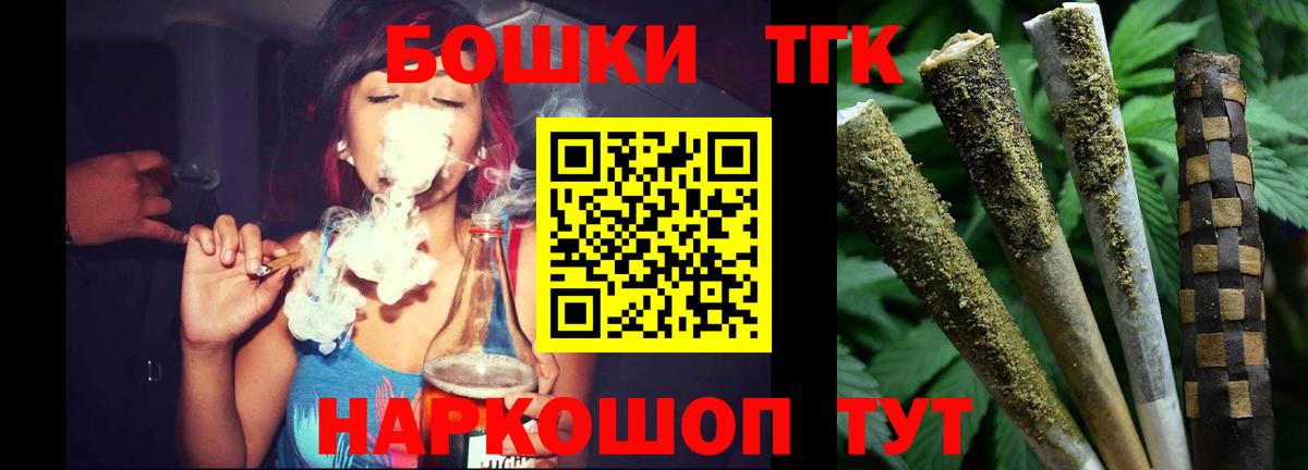 Канабис ГИДРОПОН  Канабис семена  Бошки Шишки план  Кинель  Вход с VPN  Каннабис тримм 